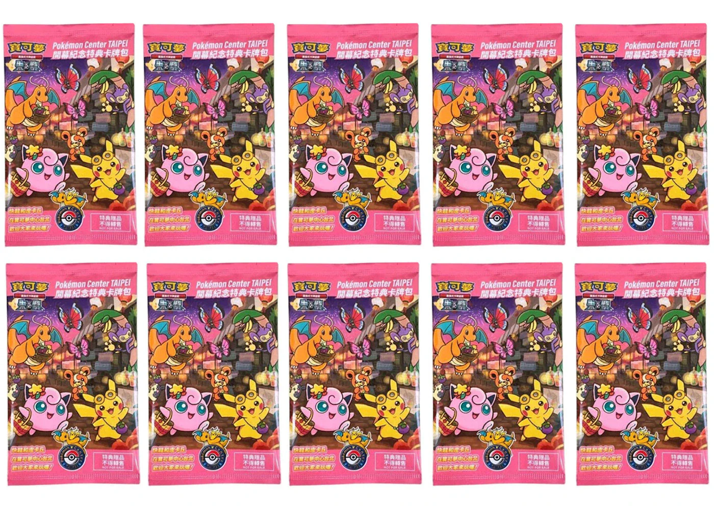 2023 Pokémon Scarlet & Violet Pokémon Center Taipei Promo Pack (Traditional Chinese) 10x Lot
