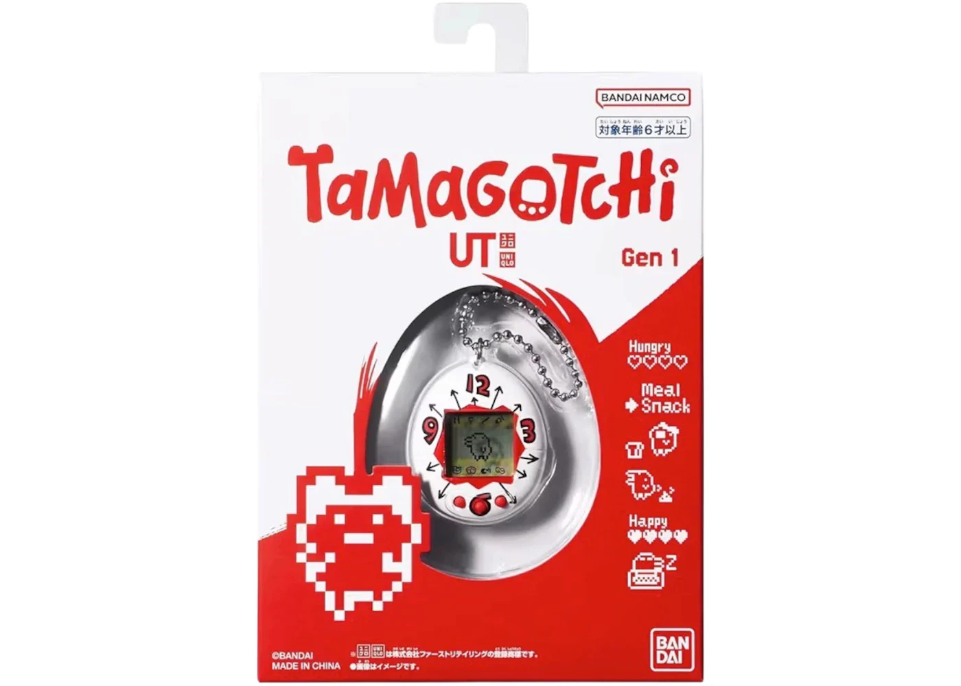 Bandai Namco Tamagotchi UNIQLO UT
