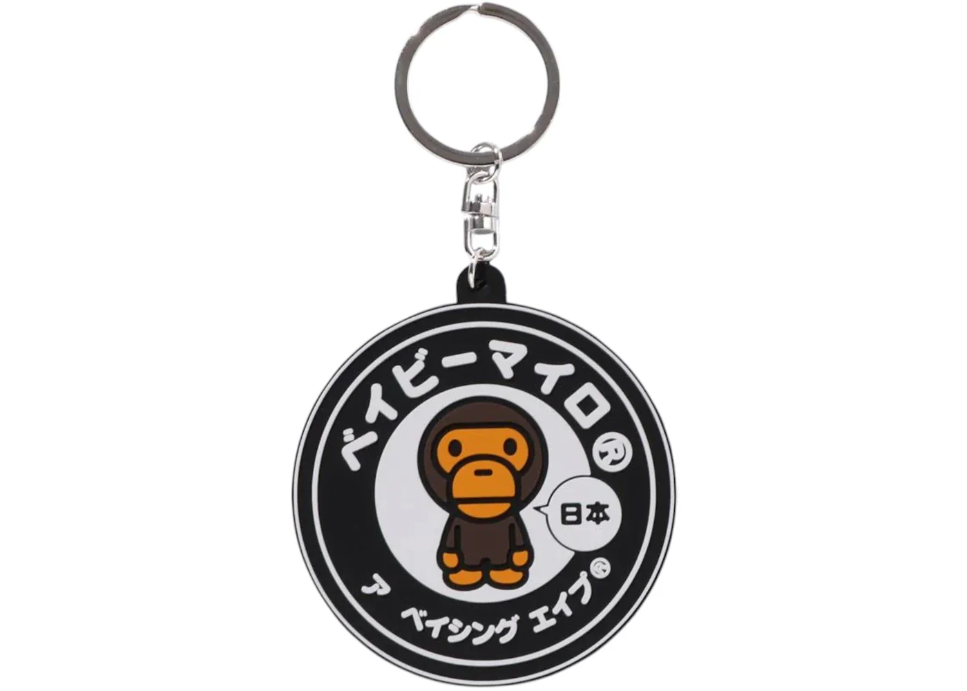 BAPE Baby Milo Japan Rubber Keychain Black