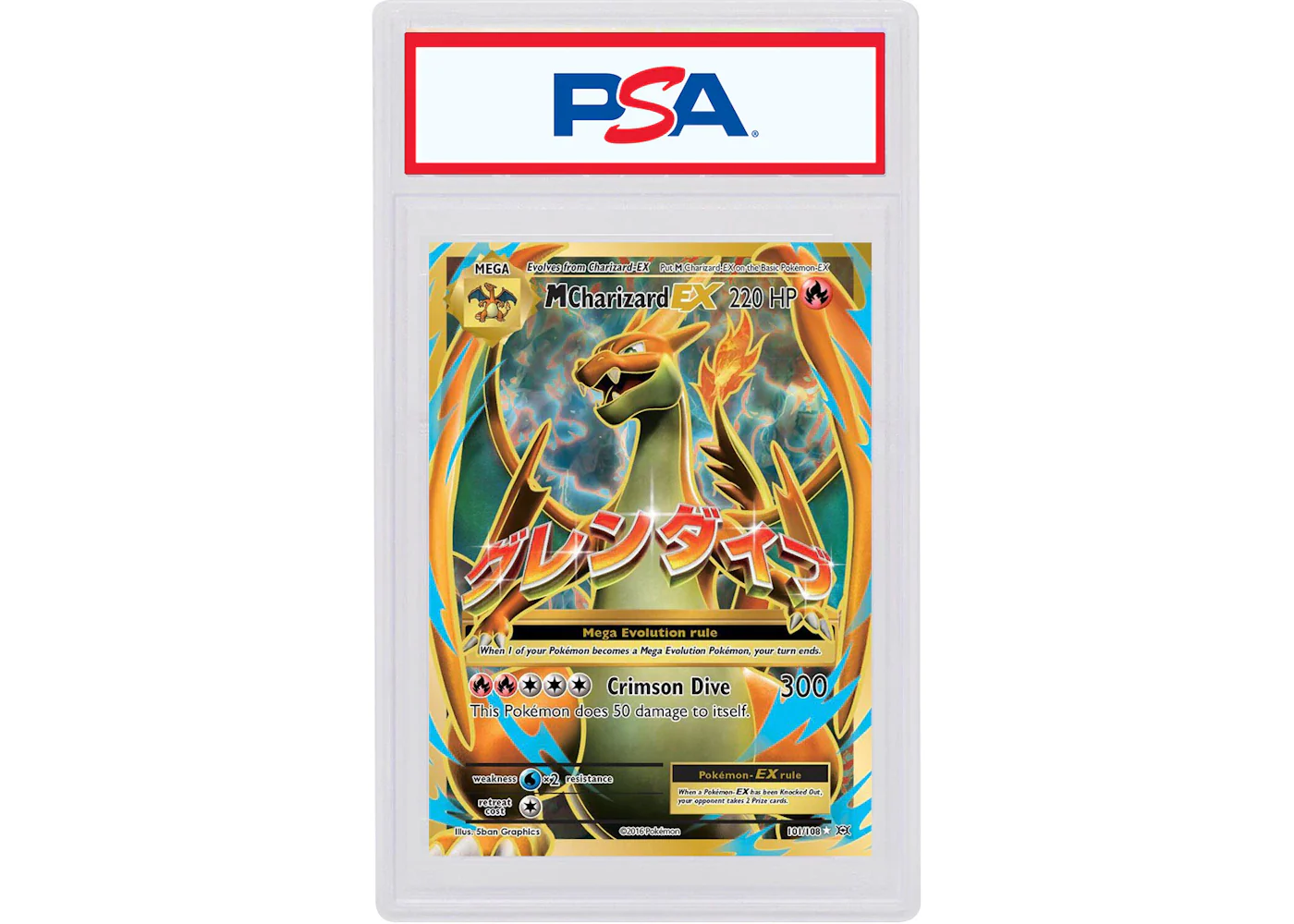 M Charizard EX 2016 Pokémon XY Evolutions Full Art 101/108 (PSA or BGS Graded)