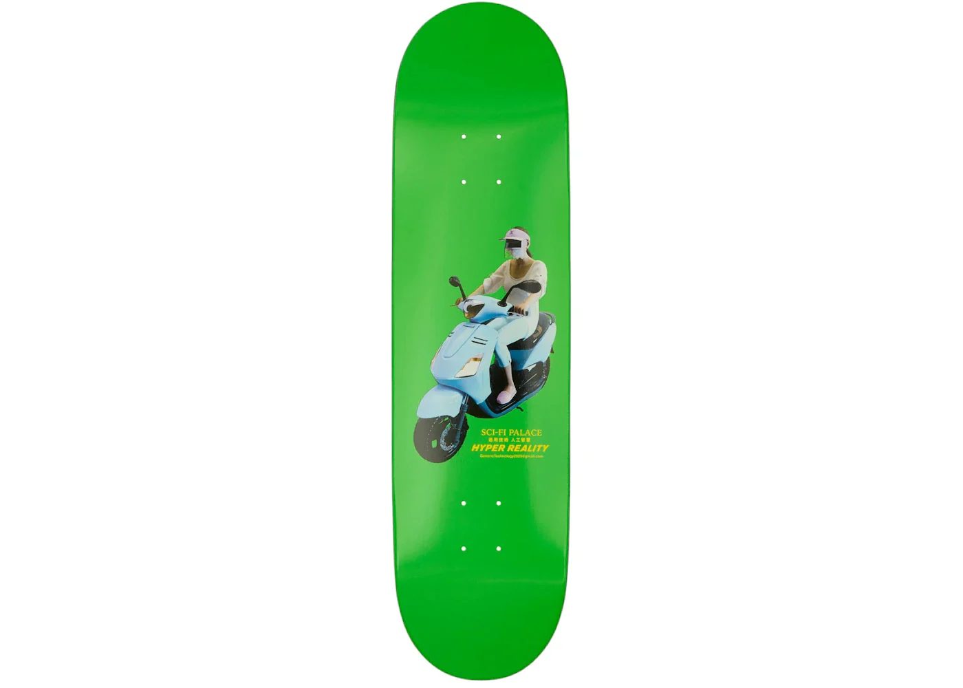 Palace Sci-Fi Fantasy Board Email Skateboard Deck (FW25) Multicolor
