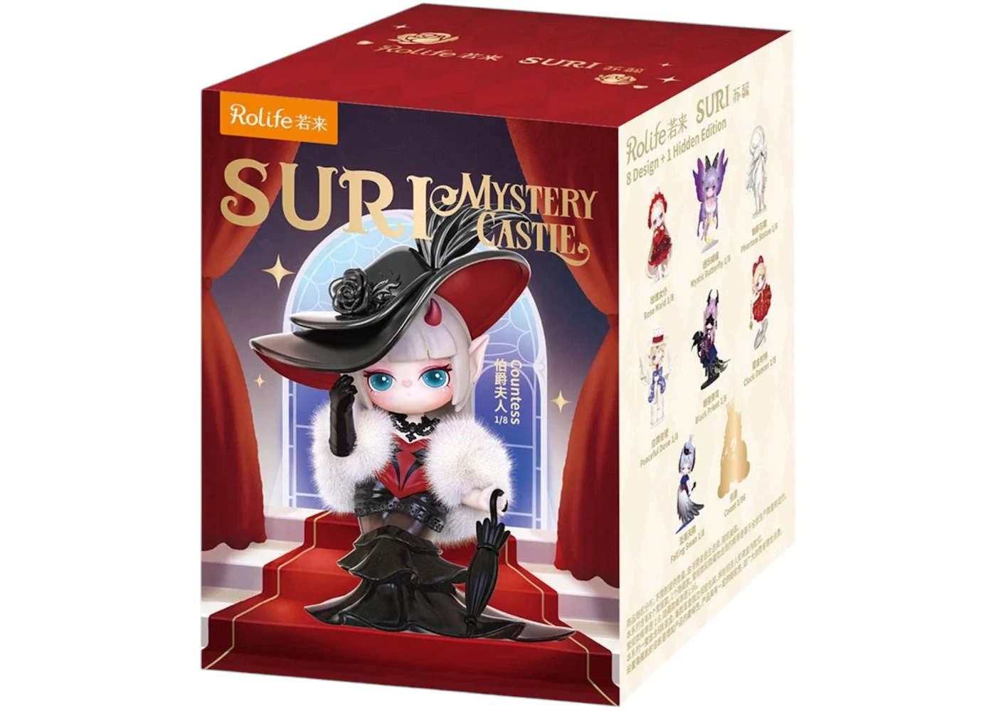 Rolife Surprise Figure Dolls - Suri's Mystery Castie SLXX Single Blind Box