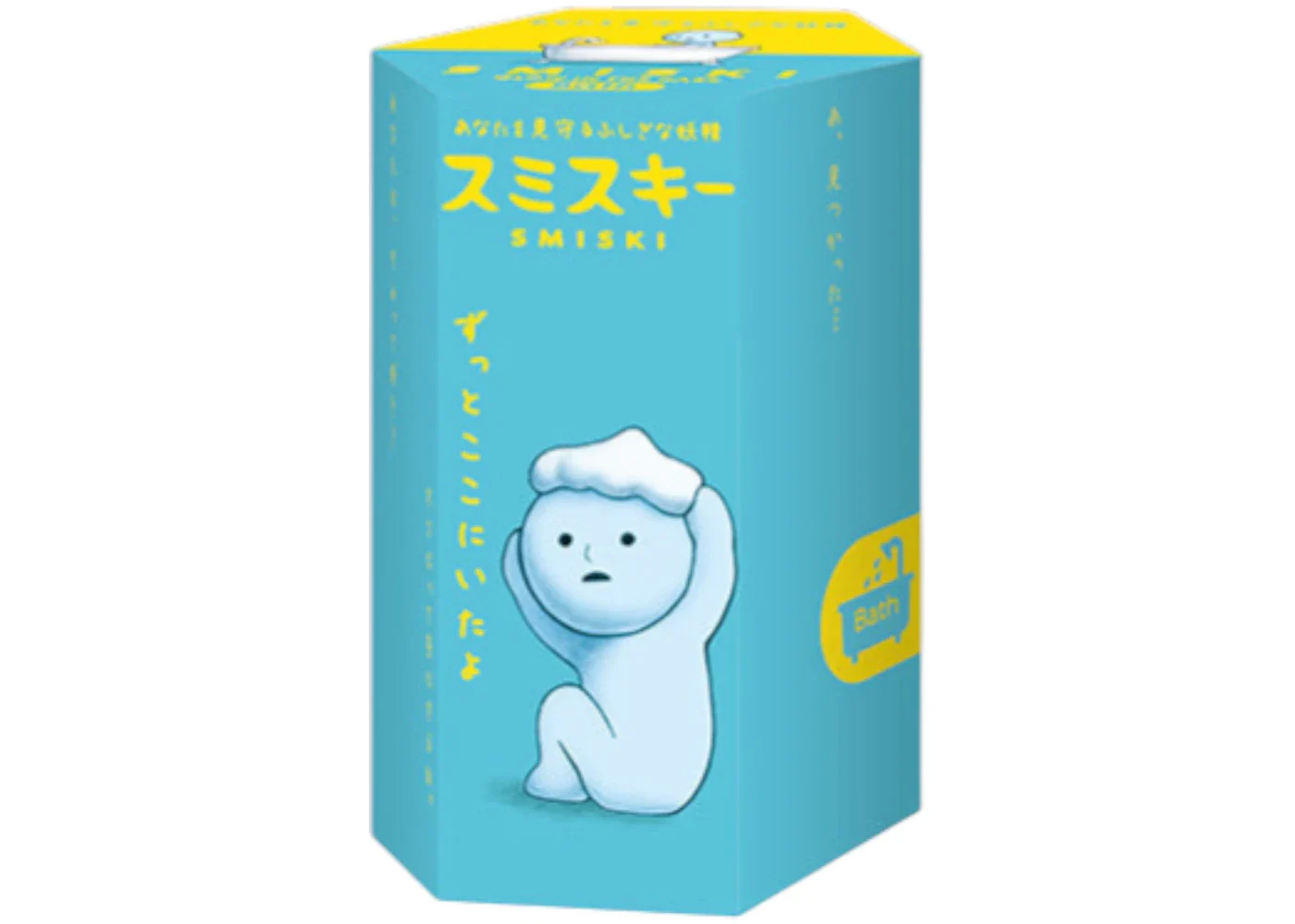 Smiski Bath Series Single Blind Box
