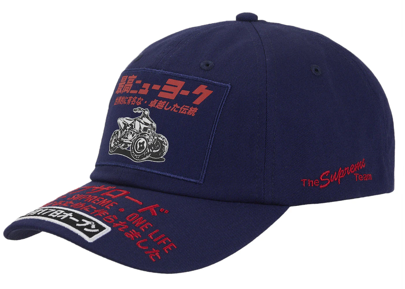 Supreme ATV 6-Panel (FW25) Navy