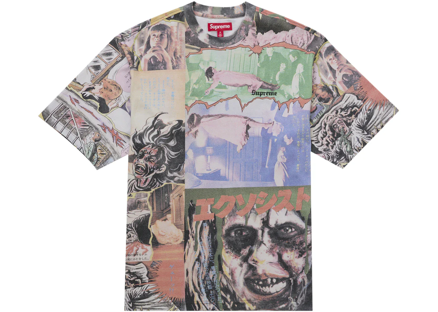 Supreme The Exorcist S/S Top Multicolor